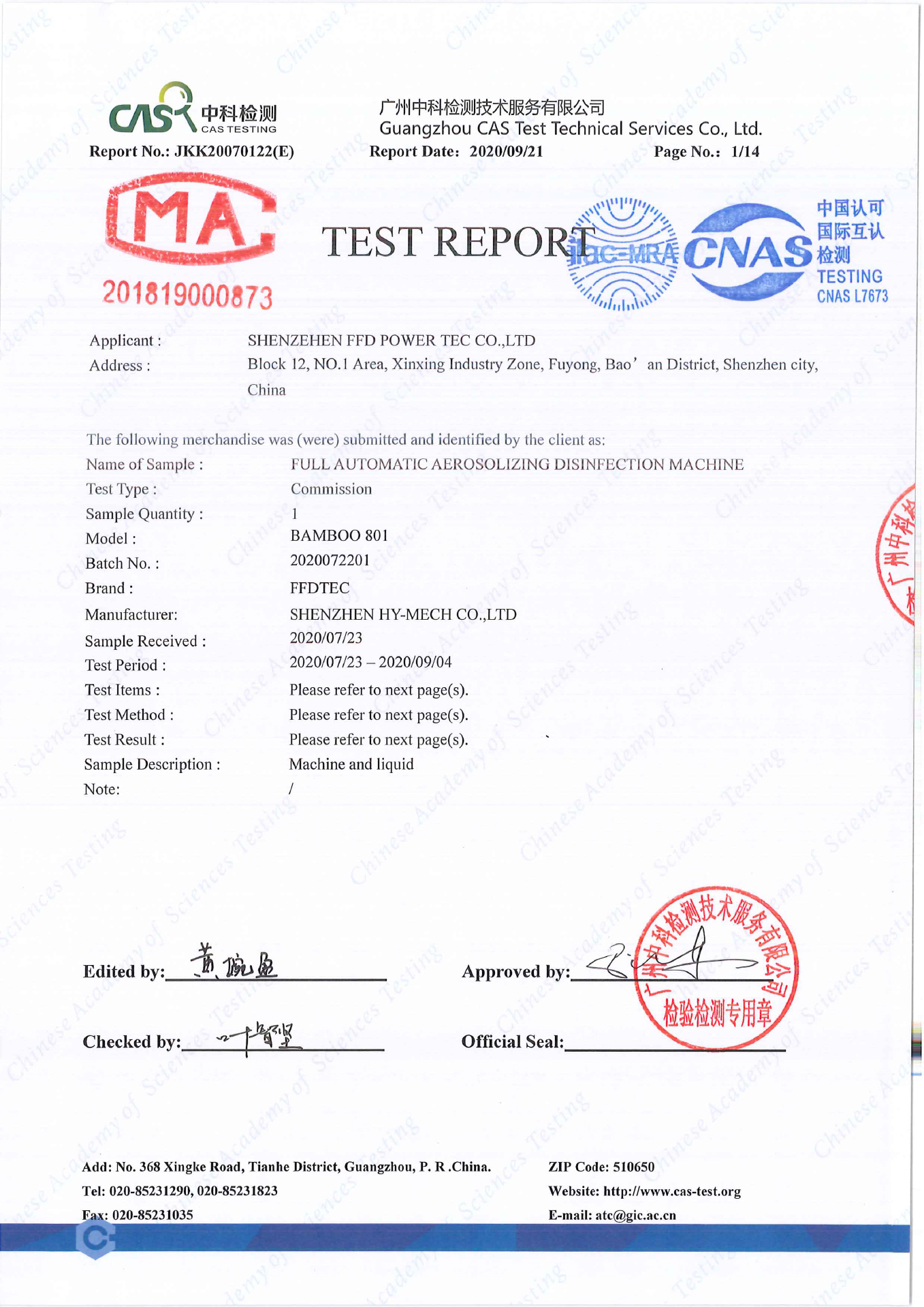 Bamboo 801 disinfection registration test report 